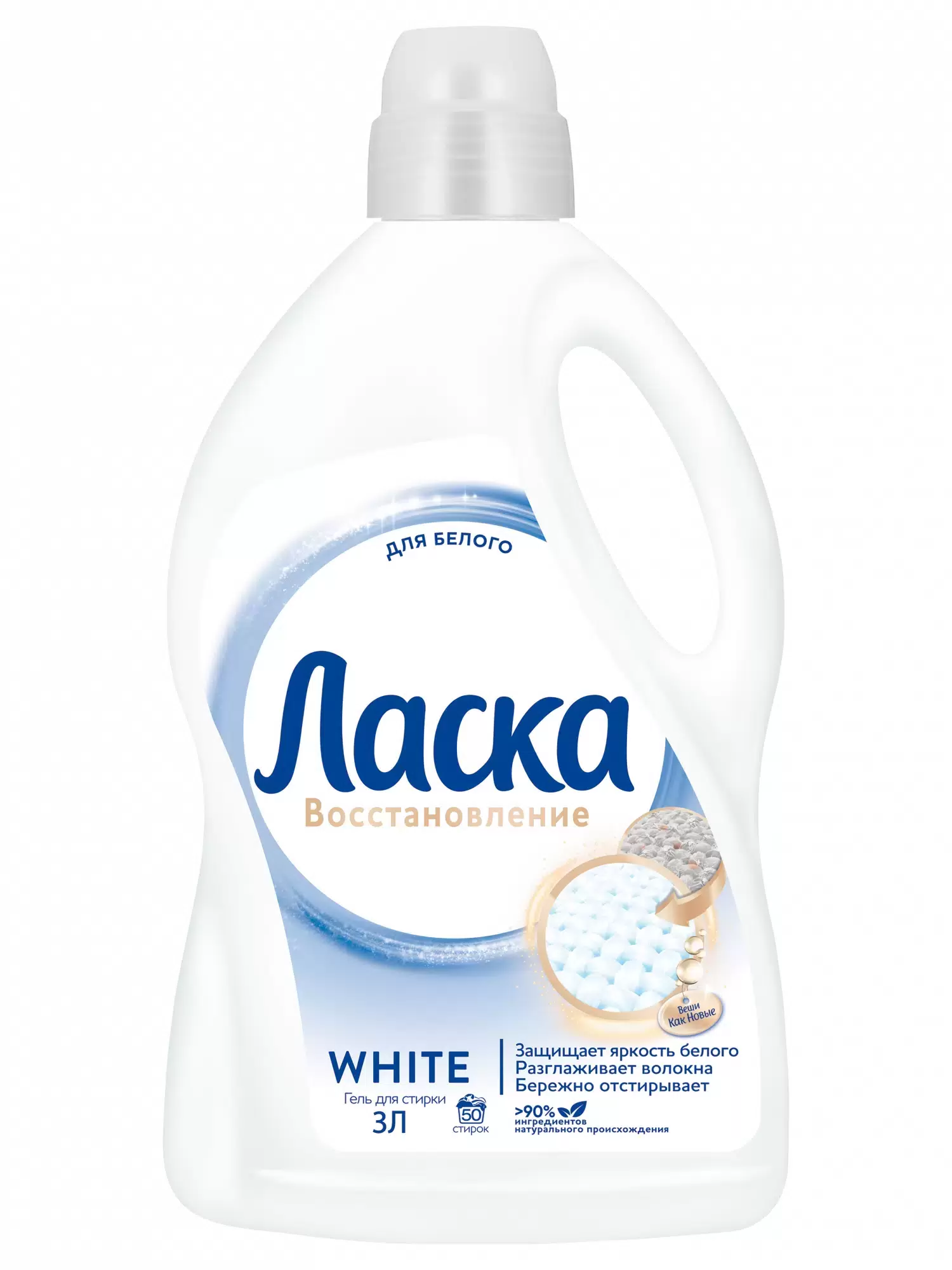 Жидкое средство для стирки 3л "White" S.A