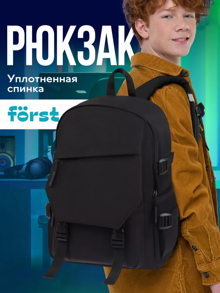 Рюкзак Först F-City "Black Spirit" 43,5*28*16см, 1 отделение, 5 карманов, уплотненная спинка