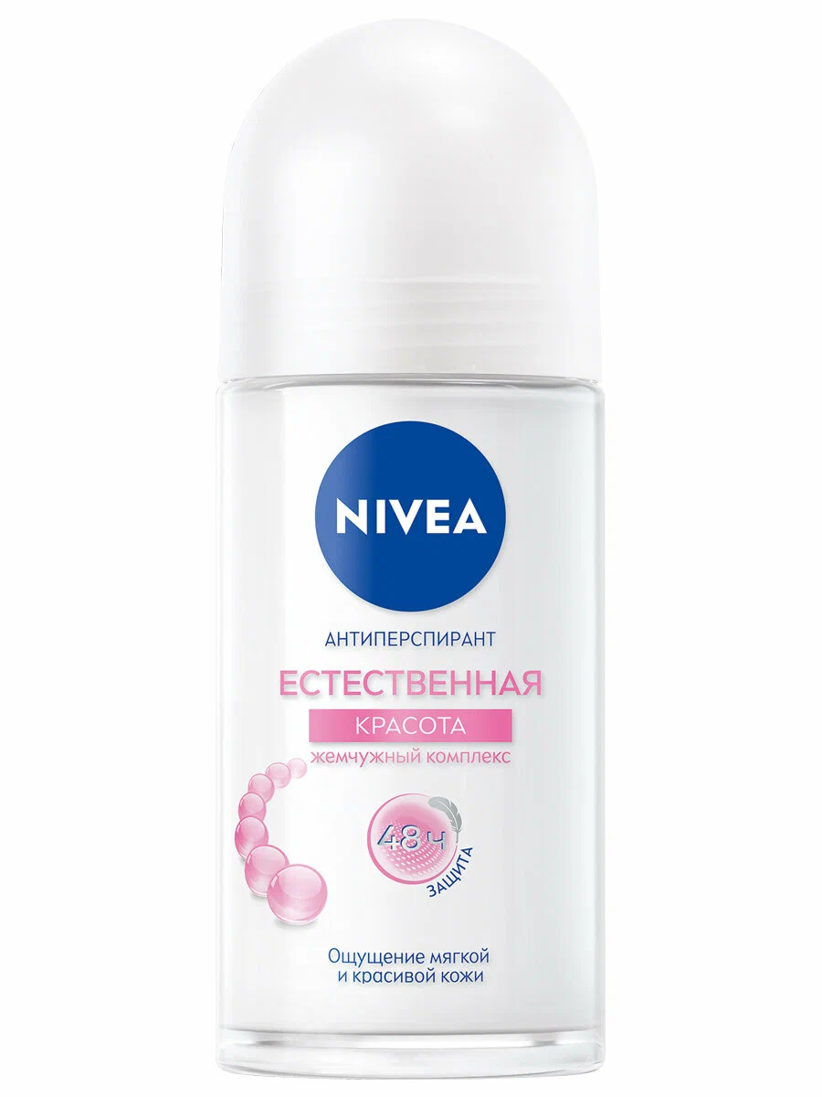 Дезодорант-антиперспирант шариковый NIVEA Естественная красота 50 мл