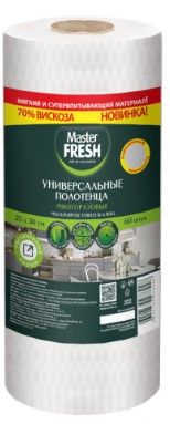 Полотенца вискозные универсальные. London 25*30