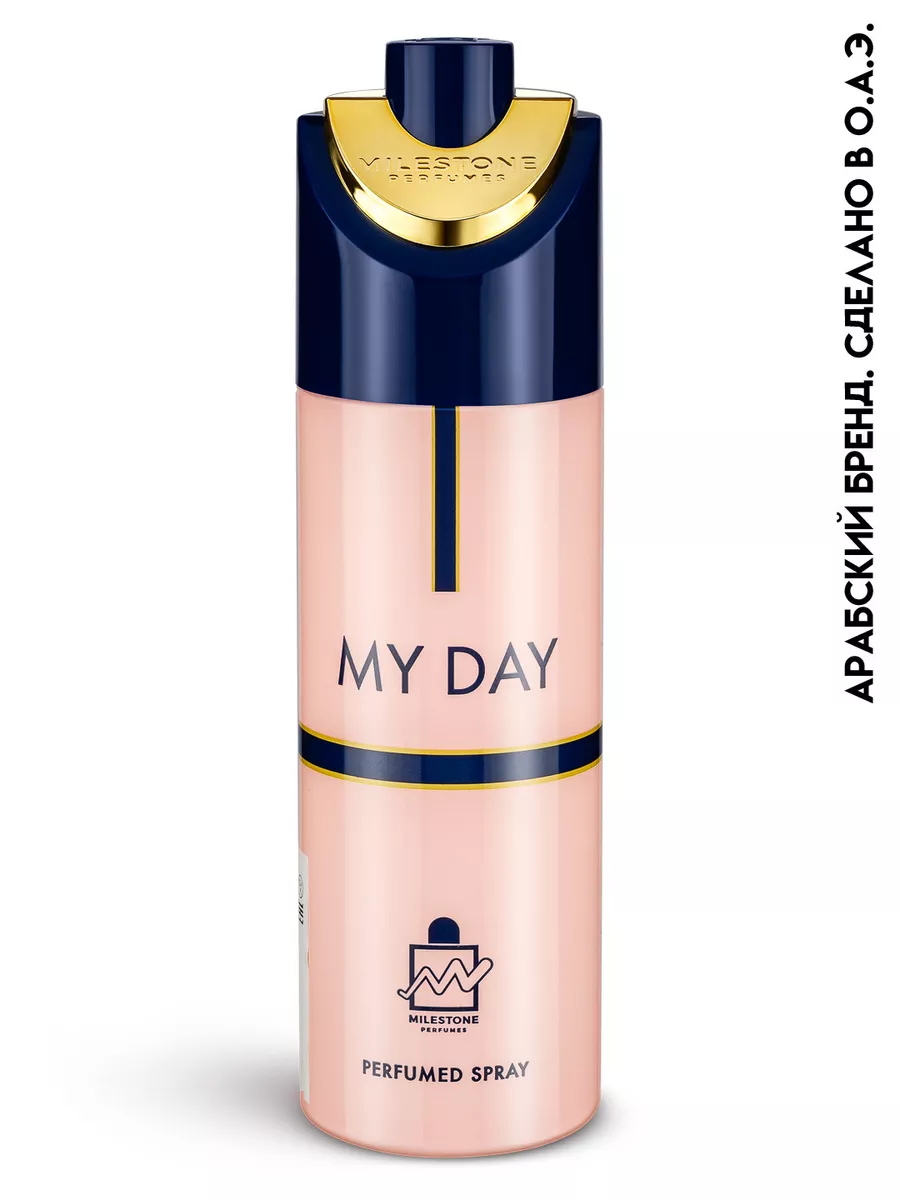 Дезодорант Milestone My Day unisex, 200 мл