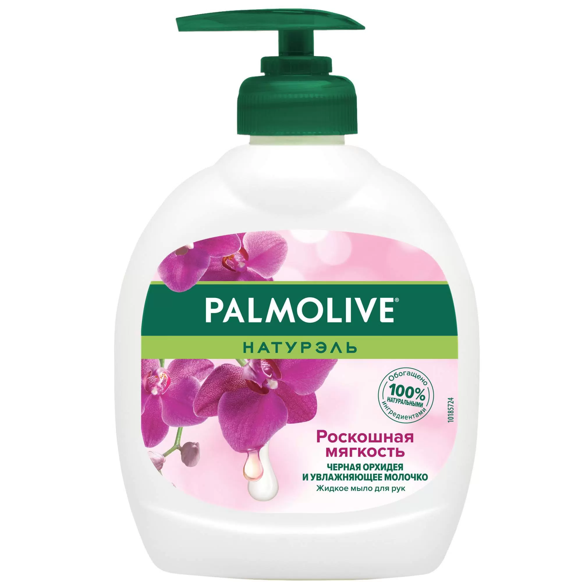 Мыло жидкое Palmolive Натурэль Роскошная мягкость Орхидея (300 мл)