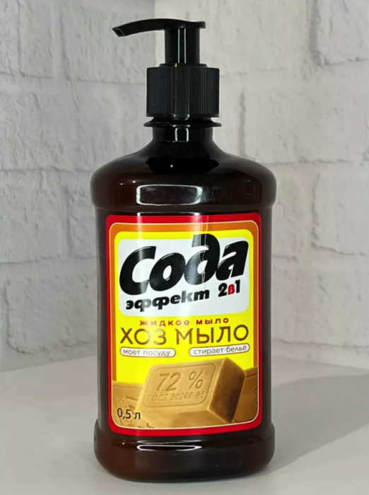 Жидкое мыло сода эффект 2 в 1 (500мл)