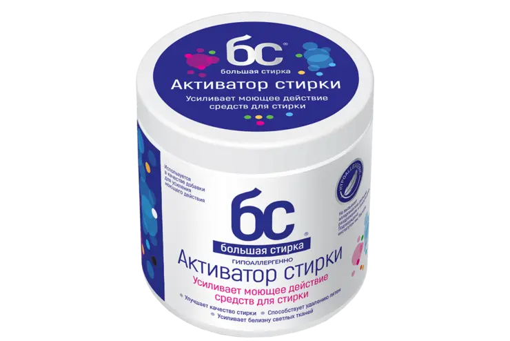 Пятновыводитель БОЛЬШАЯ СТИРКА Активатор стирки, порошок, 500 г