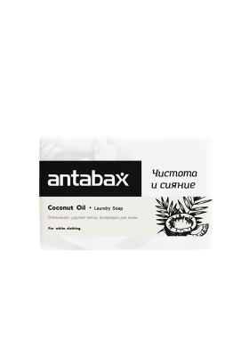 Хозяйственное мыло Antabax  для стирки белого белья, 200 гр