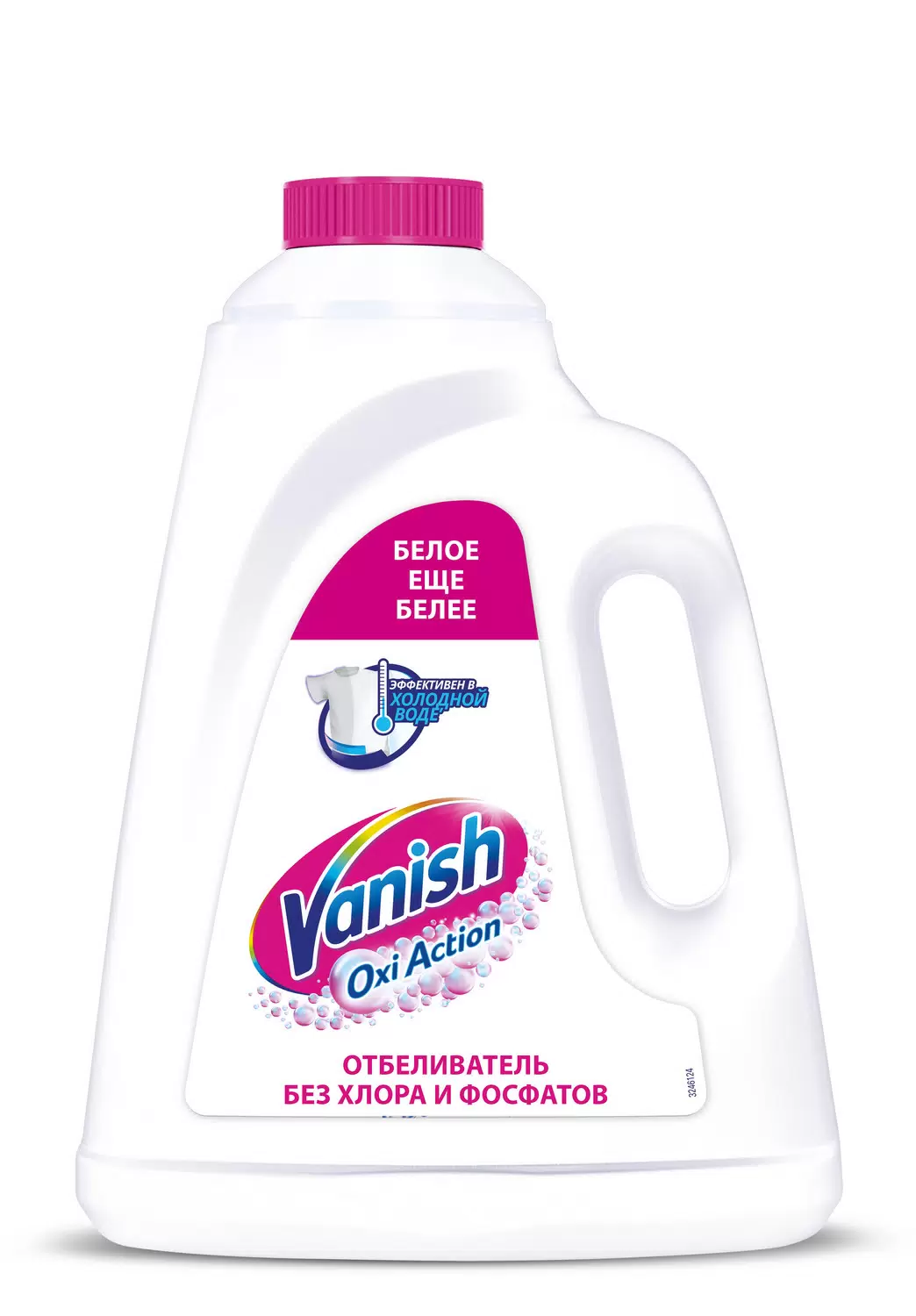 Отбеливатель для тканей Vanish Oxi Action, жидкий (2 л)