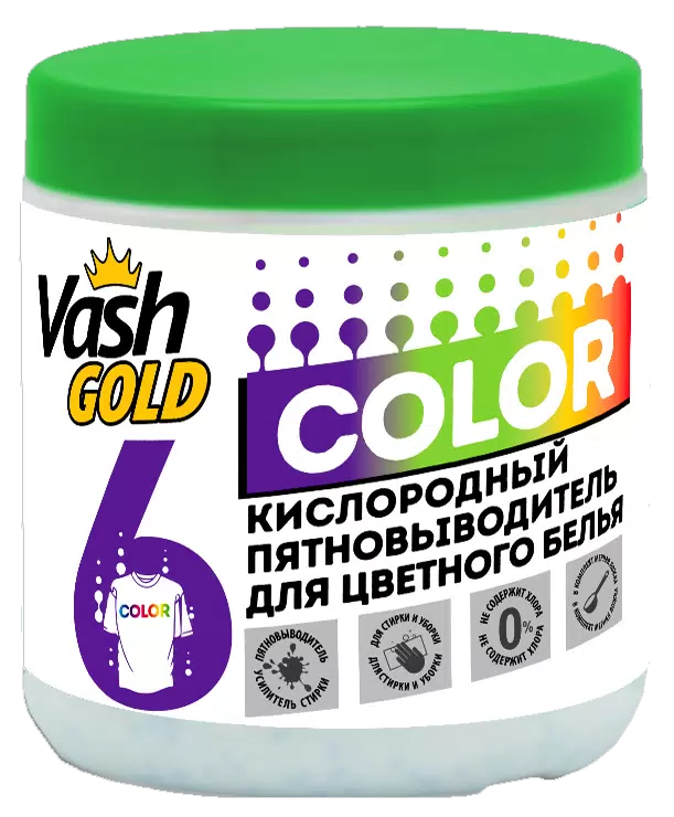 Пятновыводитель VASH GOLD COLOR кислородный для цветного белья, 550 г