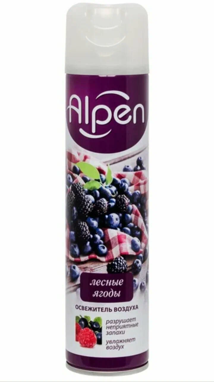 Освежитель воздуха ALPEN 300мл. Лесные ягоды