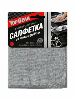 Салфетка АВТО 0107 Универсальная из микрофибры 50*60см