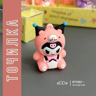 Точилка "Куроми" GP-0018