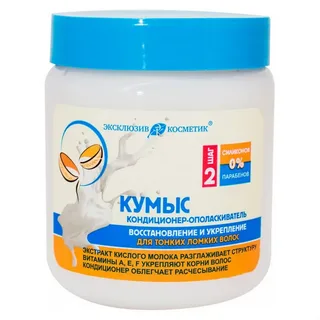 Кондиционер-ополаскиватель Эксклюзивкосметик-М Кумыс 500 гр