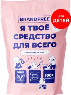 Детский кислородный отбеливатель BRANDFREE Я твое средство для всего, 800 г