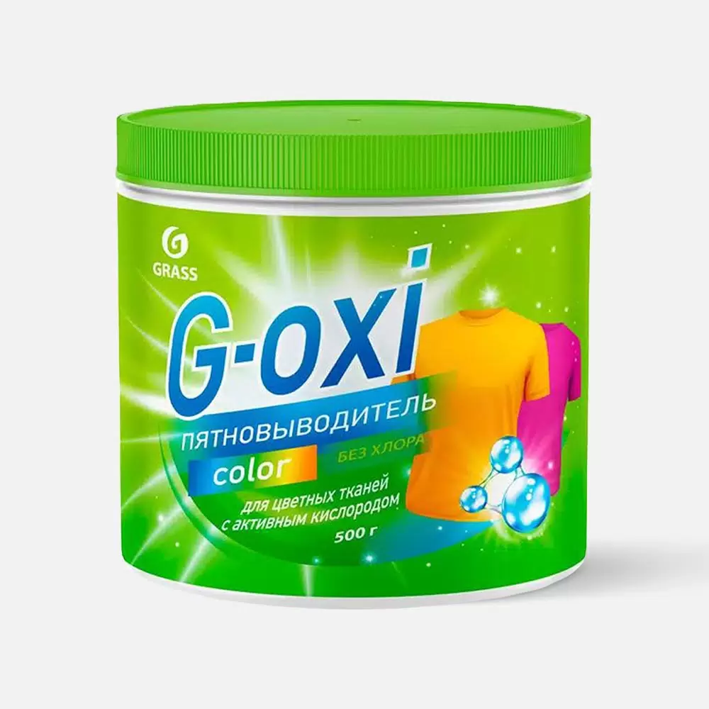 Пятновыводитель Grass G-Oxi с активным кислородом для цветных вещей (500 мл)