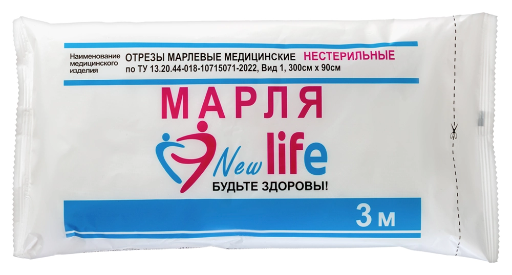 Марля натуральная и прочная для кухни и медицины 3m*90см