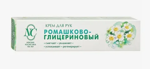 Крем для рук Ромашково-глицериновый смягчающий (50 мл)