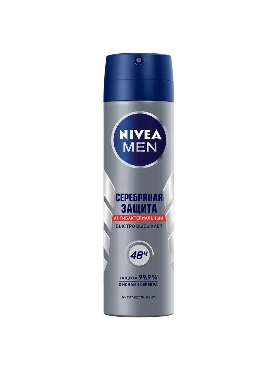 Дезодорант-антиперспирант спрей NIVEA MEN Серебряная защита (150 мл)