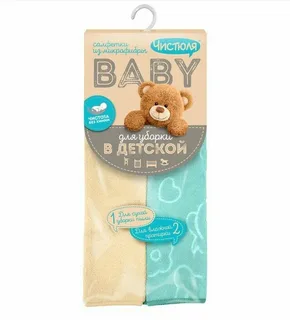 Салфетки Чистюля Бэби из микрофибры для уборки В ДЕТСКОЙ 2 шт