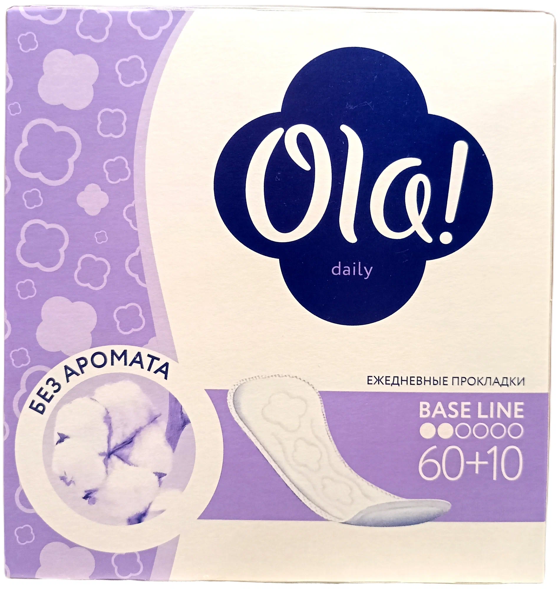 Прокладки гигиенические Ola! Ежедн. без аромата (70 шт.)