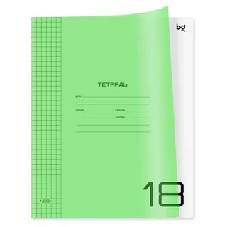Тетрадь 18л., линия BG "UniTone. Neon", пластиковая обложка, неон салатовый