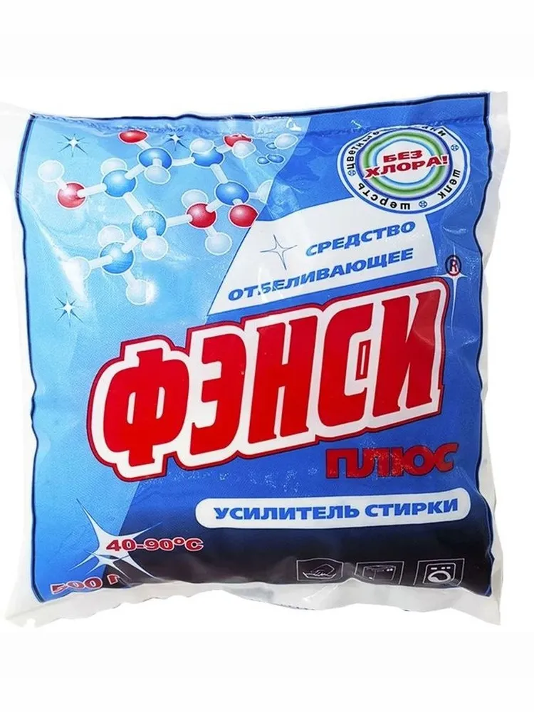 Средство отбеливающее "Фэнси плюс" 500г