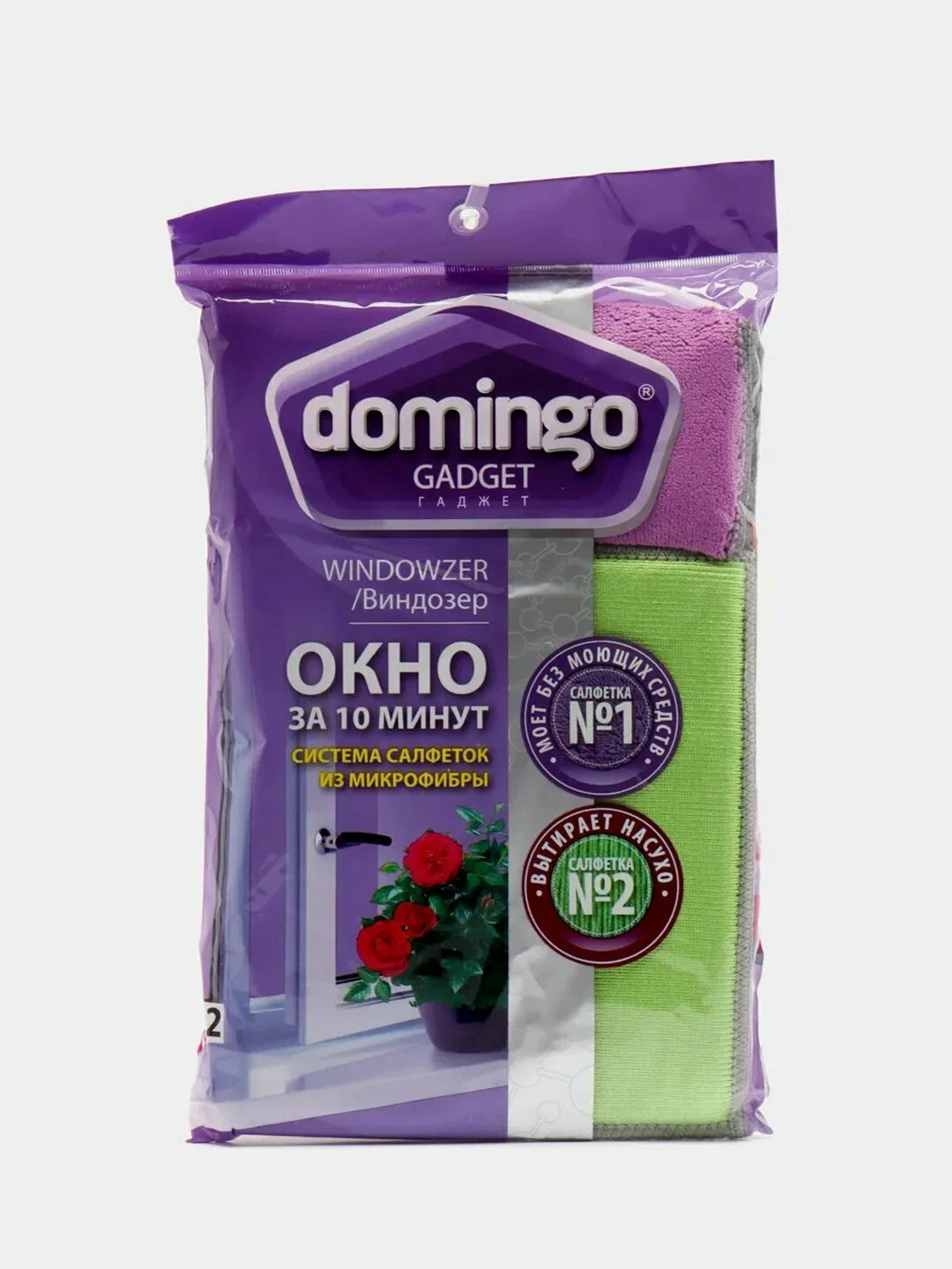 Салфетка из микрофибры Domingo для окна (2шт) 20*25см