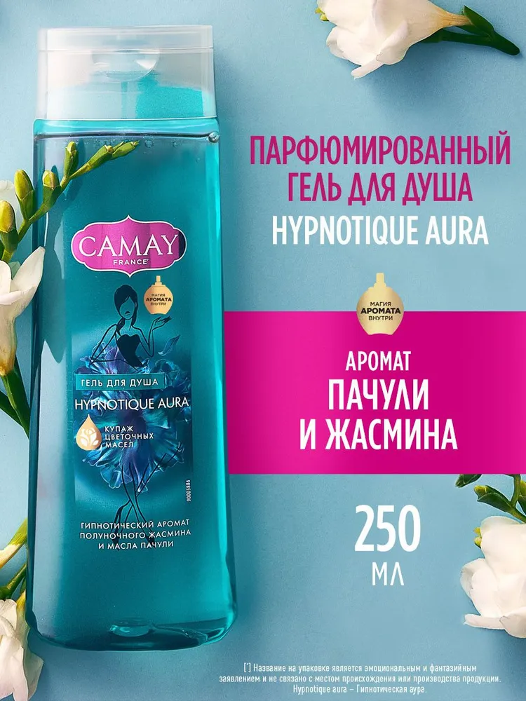 Гель для душа Camay Гипнотическая аура (250 мл)