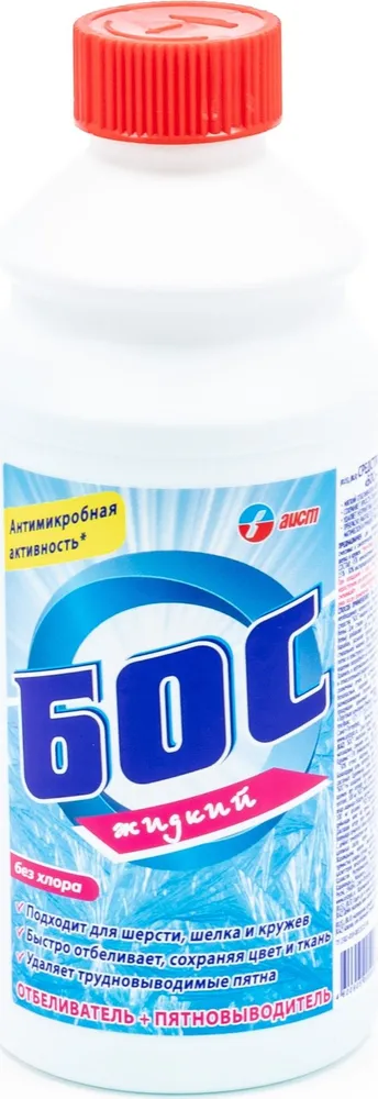 Отбеливатель и пятновыводитель жидкий Бос, 450 мл
