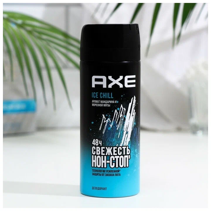 Дезодорант-спрей Axe Ice Chill 150мл
