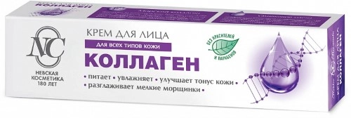 Крем для лица Невская Косметика Коллаген (40 мл)