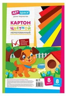 Картон цветной А4, ArtSpace, 8л., 8цв., немелованный, в папке, "Лисичка"