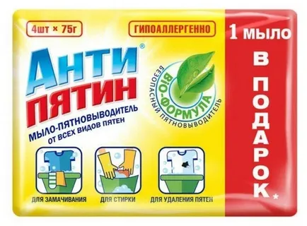 Мыло-пятновыводитель Антипятин От всех видов пятен 3в1 (4 х 75 г)