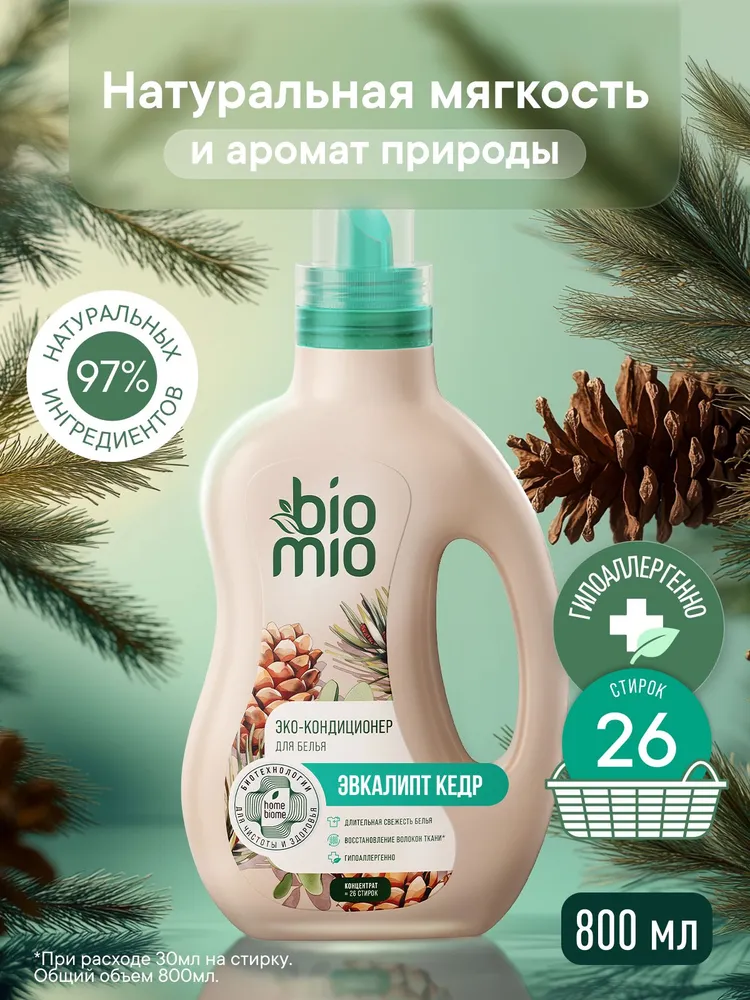 Кондиционер-ополаскиватель для белья BIOMIO Эвкалипт-Кедр, 800 мл