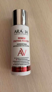 Энзимная пудра для умывания с РНА-кислотами Aravia Laboratories Renew Enzyme Powder 150 мл