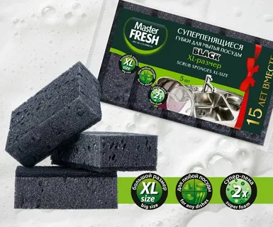 Губки для посуды Master Fresh 5шт. Bubble Black 4028
