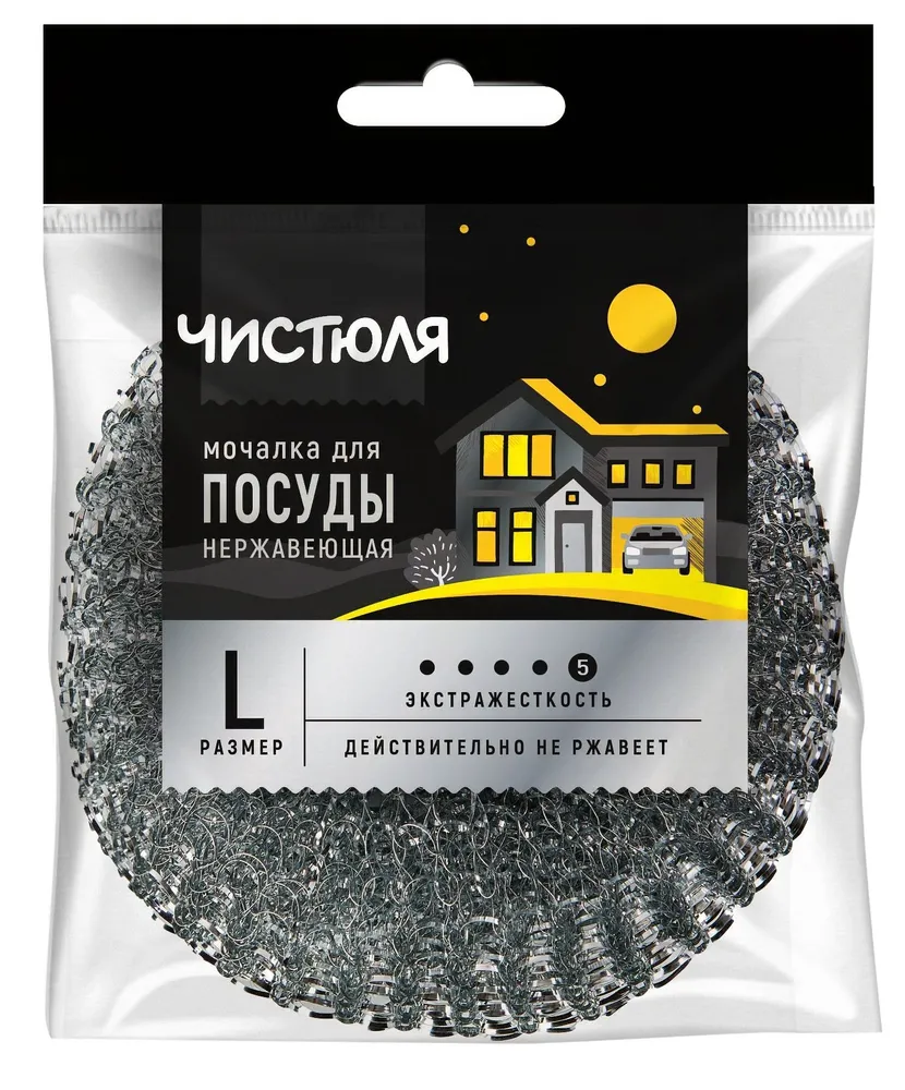 Мочалка "Чистюля" нержавейка (L)