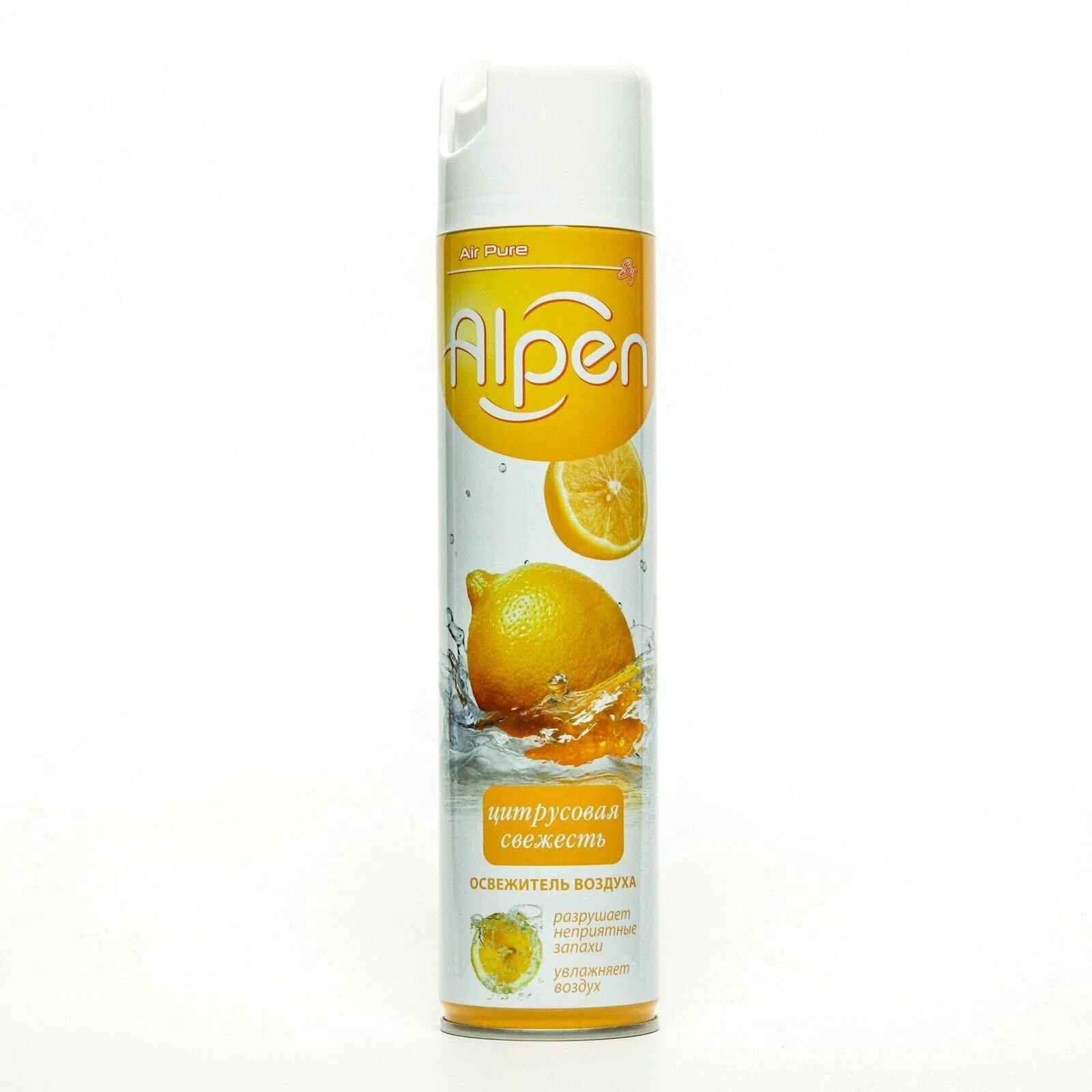 Освежитель воздуха ALPEN 300мл. Цитрусовая свежесть