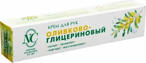Крем для рук Традиционная серия Оливково-глицериновый (50 мл)