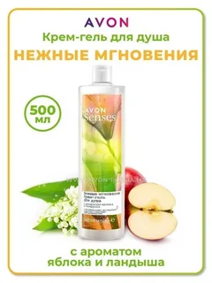 Крем-гель для душа AVON Senses 720мл Нежные мгновения