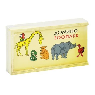 Домино "Зоопарк"