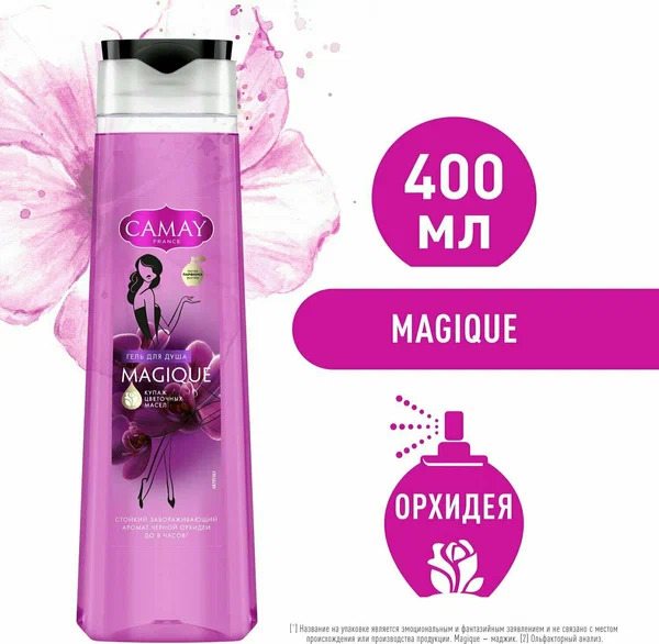 Гель для душа CAMAY 400мл Magique