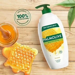 Гель для душа Palmolive Натурэль Питание Мед и Увлажняющее молочко (750 мл)