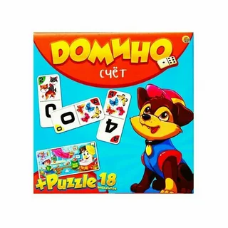 Игра настольная Домино+пазл Счет