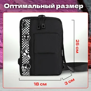 Сумка на плечо HEIKKI TORRENT (ХЕЙКИ) с карманом, Chess emoji, черная, 25х18х3 см, 272638