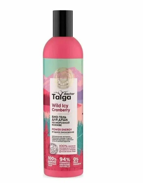 Био-гель для душа Natura Siberica Doctor Taiga Ягодное омоложение (400 мл)