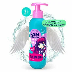 Гель для душа FANTOMIKI д/дев Angel cotton 3+ 250мл