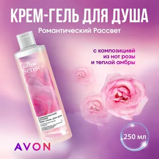 Гель для душа AVON Senses "Романтический рассвет", 500 мл