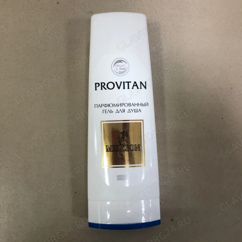 Гель для душа PROVITAN 400мл 1million