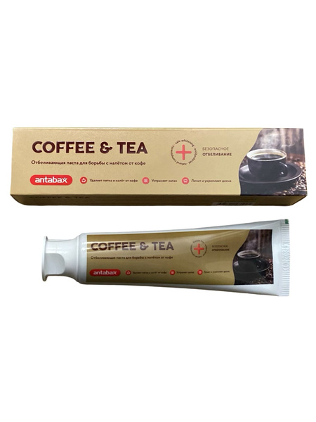 Зубная паста Antabax 100мл. Кофе/чай