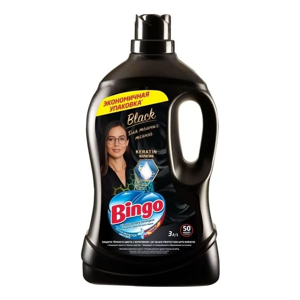 Гель для стирки BINGO 2.6л. Black