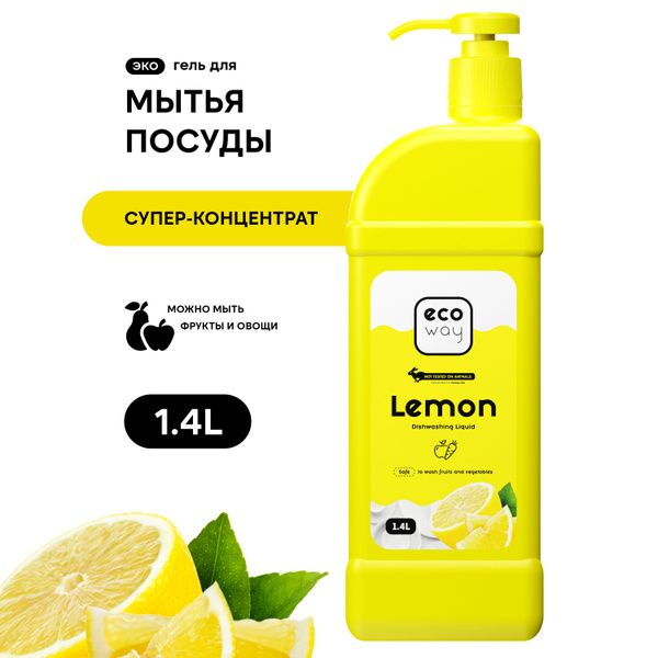 Средство для мытья посуды Antabax EcoWay 1,4л. Лимон